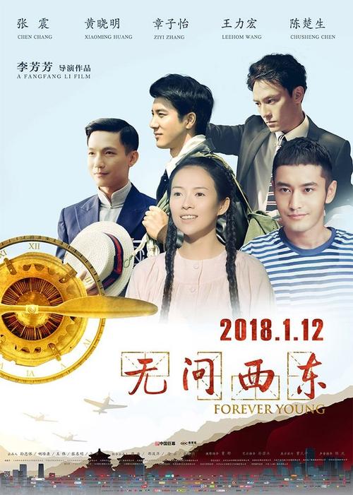 罗马第三大学设计学位证